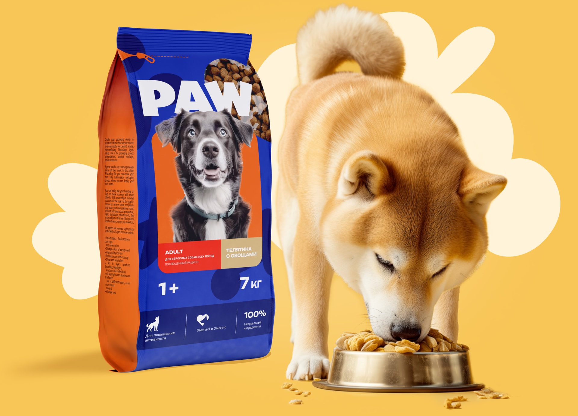 Полноценный рацион на каждый день