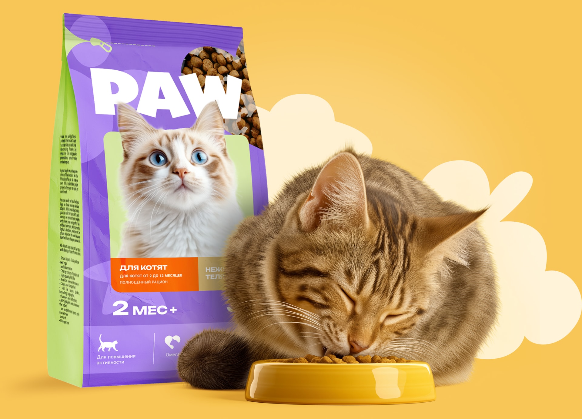 Для здорового роста вашего питомца