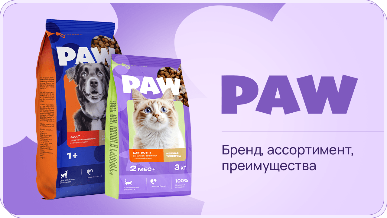 Обзор бренда, ассортимента и преимуществ